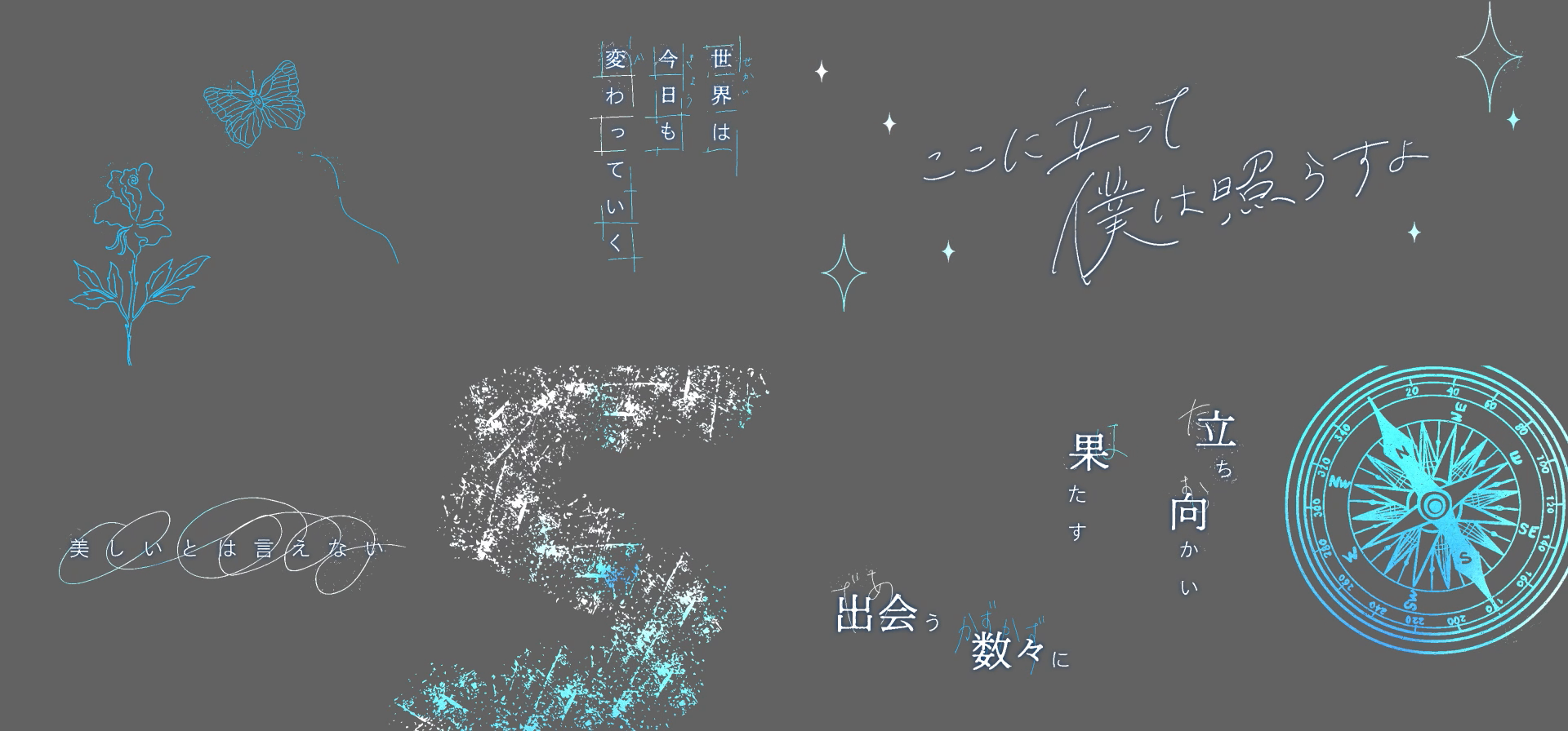 明透 1st ONE-MAN LIVE「RAY」「Dazzling」